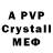 A-PVP Crystall giorgi jorjioni