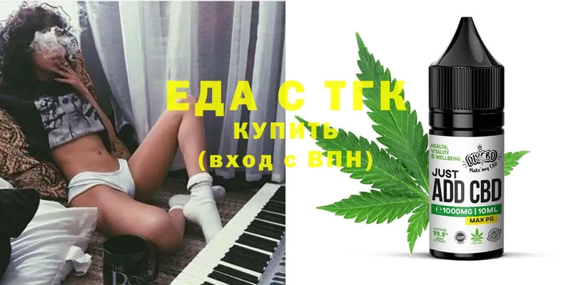 KRAKEN   Горнозаводск  Canna-Cookies марихуана 