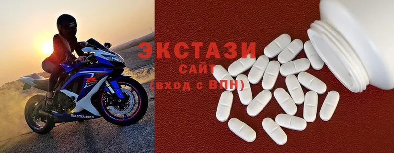 Ecstasy 280мг  Горнозаводск 