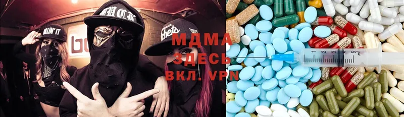 где купить наркоту  Горнозаводск  MDMA кристаллы 